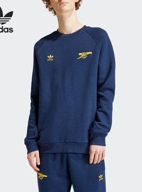 Adidas/阿迪达斯正品三叶草新款男士圆领休闲运动卫衣IK8715