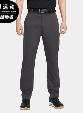 Nike/耐克正品Tour Repel男士梭织修身经典高尔夫长裤FD5623-060