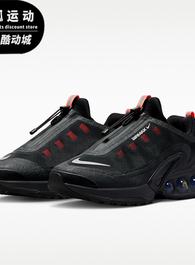 Nike/耐克正品Air Max Dn Roam男士低帮耐磨运动鞋IH2138-001