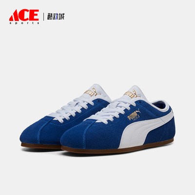Puma/彪马正品TACKLE男女低帮复古薄底日常系带休闲鞋404456-02