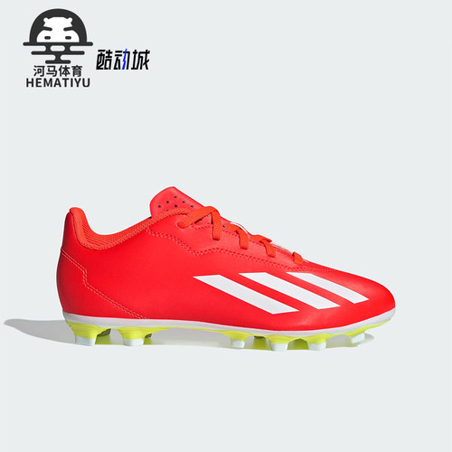 Adidas/阿迪达斯正品Crazyfast Club小童耐磨柔软足球鞋IF0720