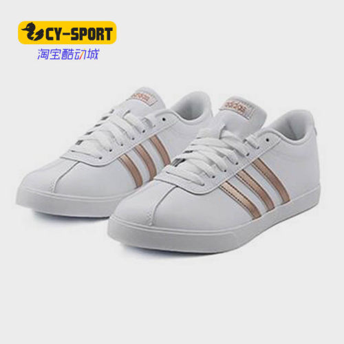 阿迪达斯正品新款女子休闲网球鞋