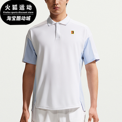 Nike/耐克正品Dri-FIT 男士运动透气网球经典翻领T恤IR6293-100