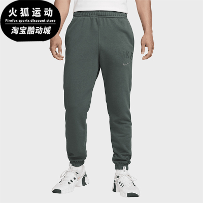 耐克男士运动针织训练束脚长裤