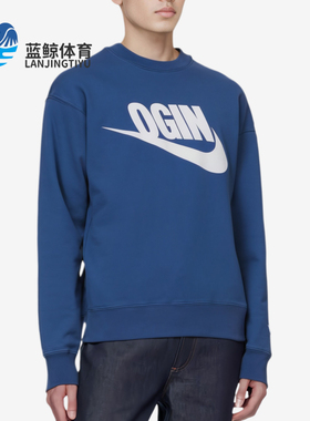 Nike/耐克正品春秋男士圆领套头运动舒适长袖卫衣FV5942-492