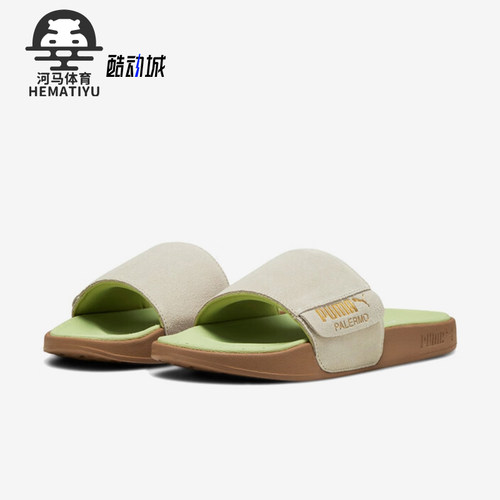 Puma/彪马正品2025夏季款男女轻便透气经典魔术贴拖鞋399041-06