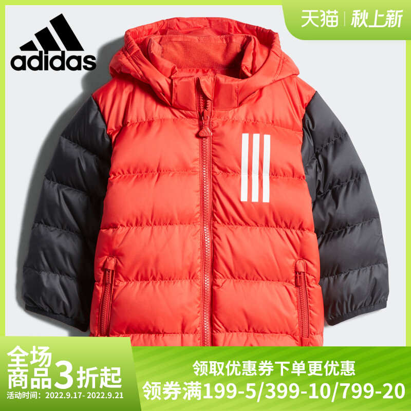 Adidas/阿迪达斯官方正品婴幼童冬季训练运动连帽羽绒服 EH4130