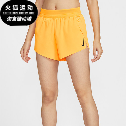 Nike/耐克正品2026女士中腰干爽透气经典运动跑步短裤FN2329-845