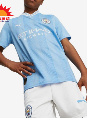 Puma/彪马正品夏季款儿童休闲V领针织条纹透气运动短袖770441-01