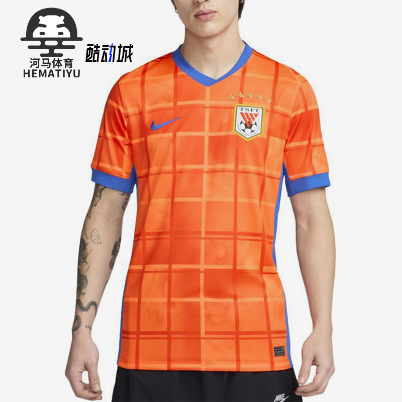 Nike/耐克正品2025春季新款男士经典足球运动透气球衣HM6171-819