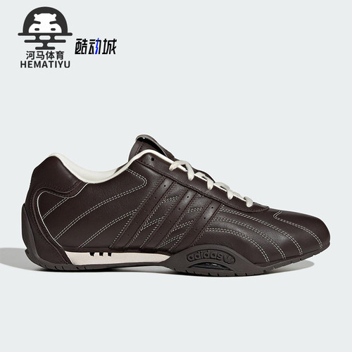 Adidas/阿迪达斯正品三叶草男女低帮薄底经典系带运动鞋JS1556