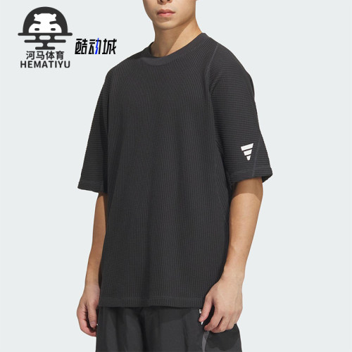 Adidas/阿迪达斯正品2025夏季款男士针织经典宽松运动短袖KB4610