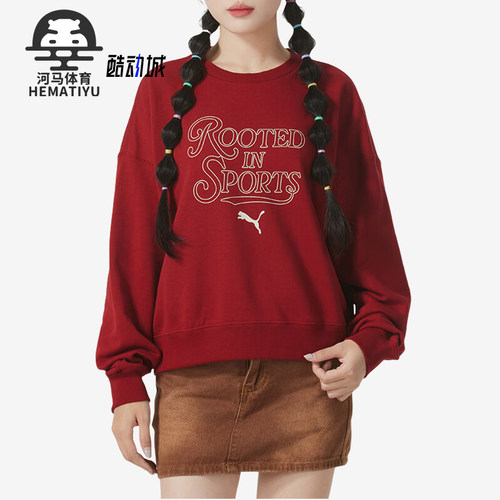 彪马女士时尚印花字母休闲卫衣