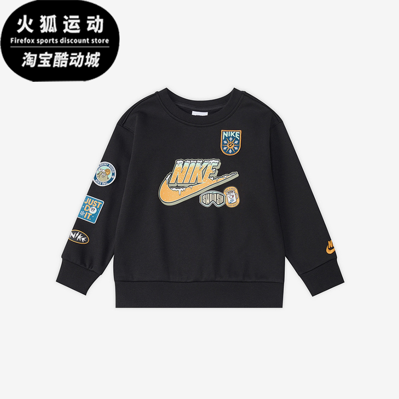 Nike/耐克正品2025冬季款小童日常圆领套头耐穿卫衣IQ2820-010