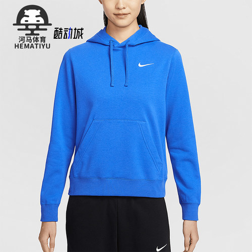 Nike/耐克正品TEAM CLUB女士针织短款口袋户外卫衣IB8897-450