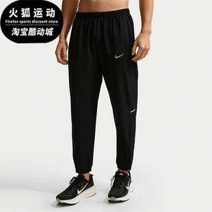 IF2063 Nike 010 松紧梭织长裤 运动简约透气经典 耐克正品 2026男士