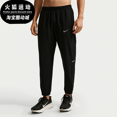 Nike/耐克正品2026男士运动简约透气经典松紧梭织长裤IF2063-010