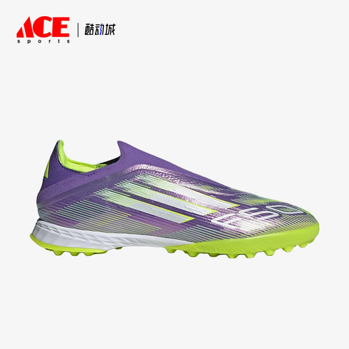 Adidas/阿迪达斯正品F50 PRO男士舒适运动减震足球鞋JR9330