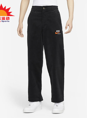 Nike/耐克正品新款男士宽松透气刺绣休闲直筒裤DX0001-010
