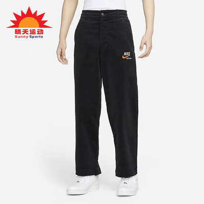 耐克男士宽松休闲直筒裤
