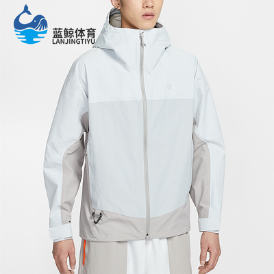 Nike/耐克正品2026年男士新款连帽防风经典防水冲锋衣HJ2688-025