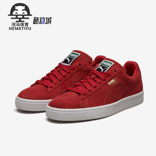 PUMA男女中性休闲运动板鞋