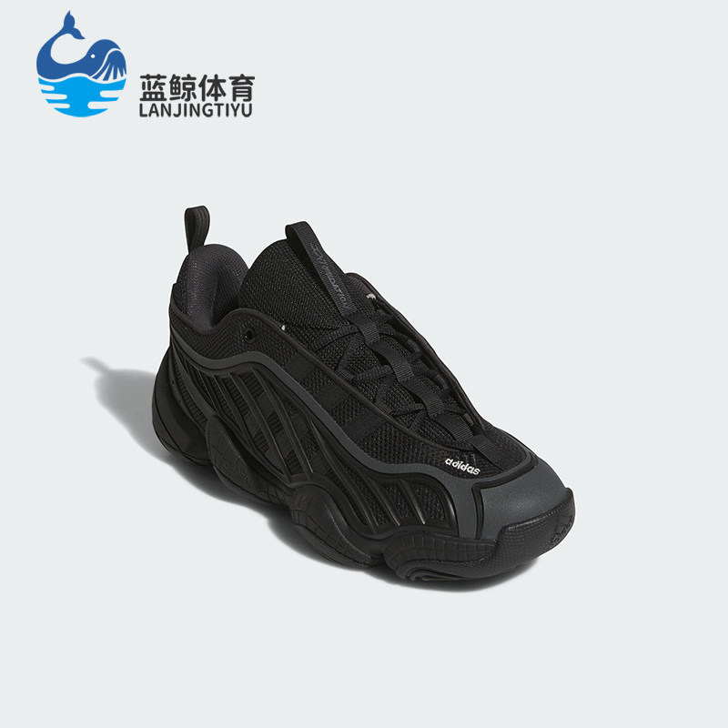 Adidas/阿迪达斯正品INTIMIDATION男女同款低帮网眼运动鞋JR2682