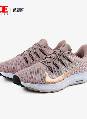 Nike/耐克正品Quest 2新款女子透气缓震运动跑步鞋CI3803-200