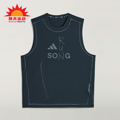 Adidas/阿迪达斯正品夏季男士联名款跑步经典圆领背心T恤KT0774