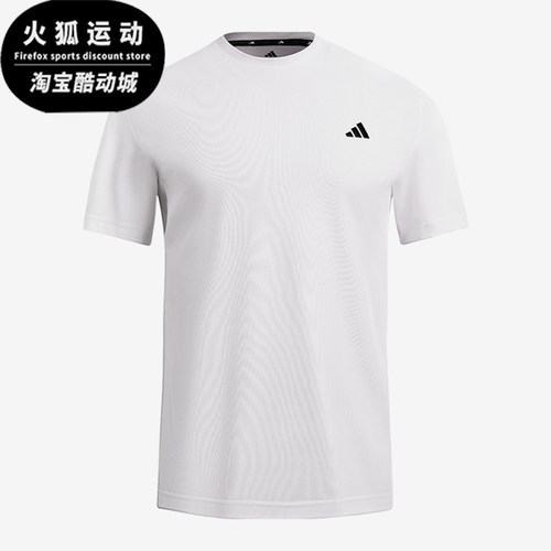 Adidas/阿迪达斯正品SS CREW NECK男士套头经典跑步运动T恤KC3740