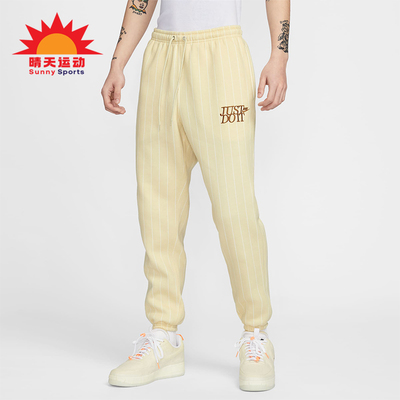 Nike/耐克正品新款男士透气条纹束脚时尚运动长裤HJ2215-234