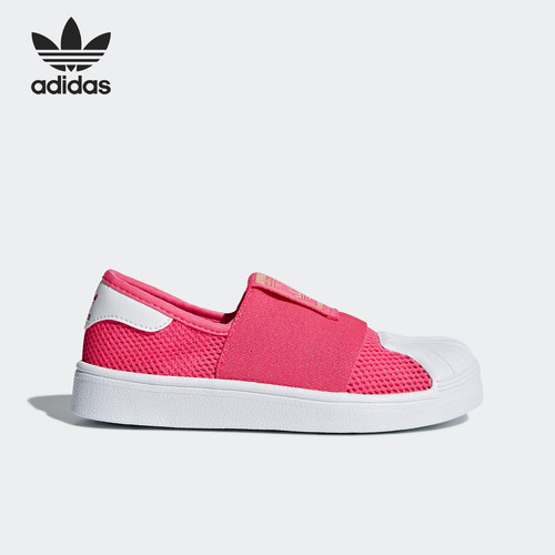 Adidas/阿迪达斯儿童贝壳鞋