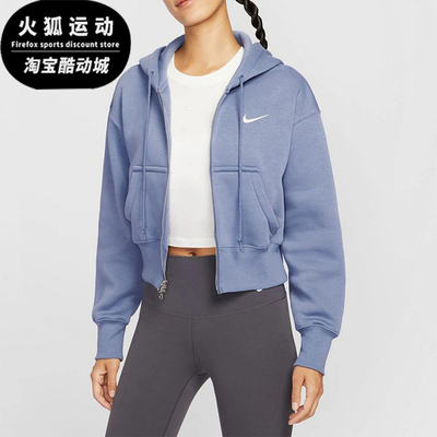 Nike/耐克正品2025冬季款女士日常连帽短款刺绣外套HV2427-499