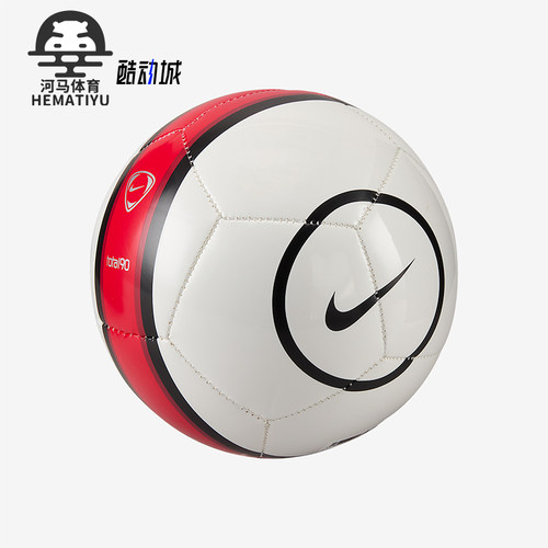 Nike/耐克正品Skills Total 90男女运动训练耐磨足球IH7533-100