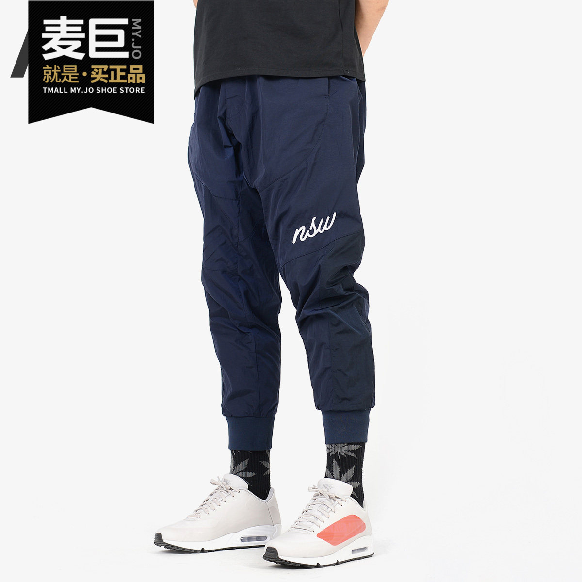Nike/耐克正品当季新款 男子运动收口小脚梭织休闲长裤AH4845,运动服/休闲服装,运动长裤,淘宝优惠券,粉丝福利购,淘宝优惠卷