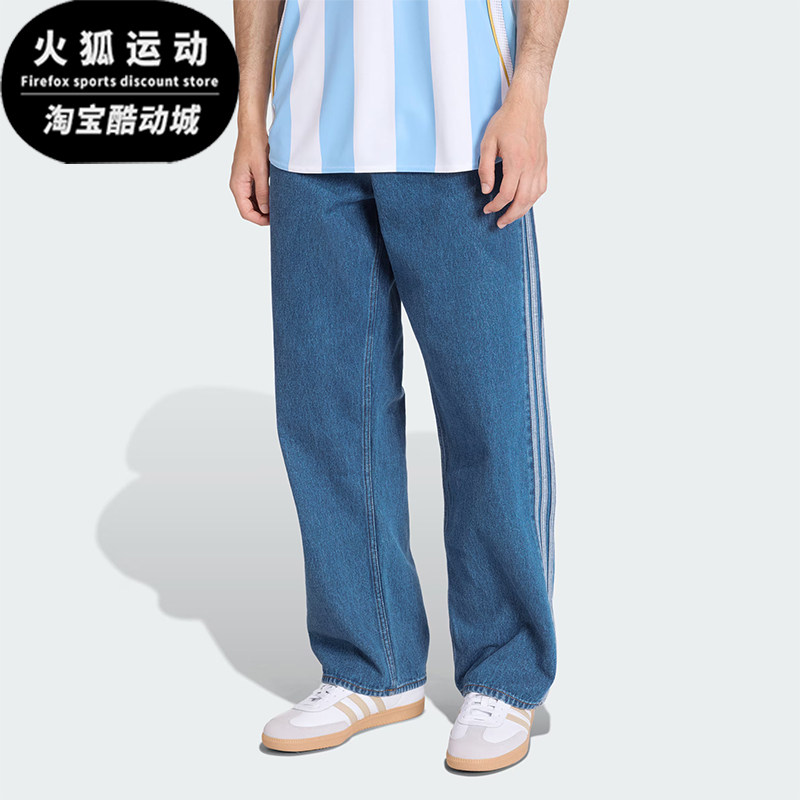 Adidas/阿迪达斯正品三叶草男士休闲经典复古牛仔运动裤KD1499图片