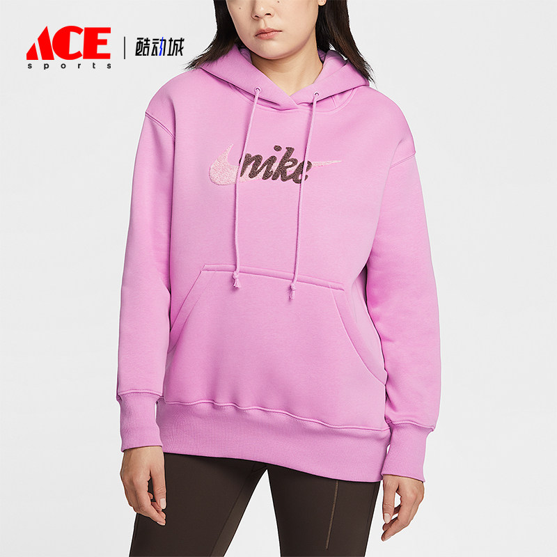 Nike/耐克正品2026春季款女士日常连帽运动针织卫衣IM9644-503,运动服/休闲服装,运动卫衣/套头衫,淘宝优惠券,粉丝福利购,淘宝优惠卷