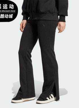 Adidas/阿迪达斯正品2025冬季款女士日常修身松紧腰长裤JM3757