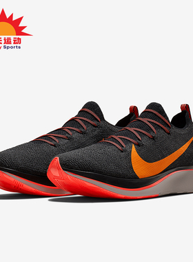 Nike/耐克正品运动男士网布减震轻便弹力跑步鞋AR4561-068