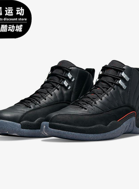 Nike/耐克正品JORDAN男士耐磨高帮复古运动训练篮球鞋DC1062-006