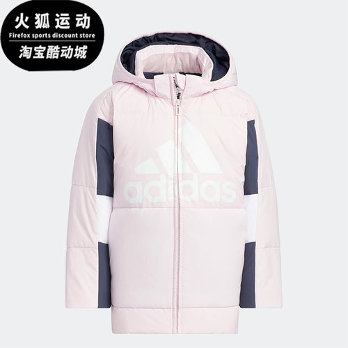 Adidas/阿迪达斯小童羽绒服