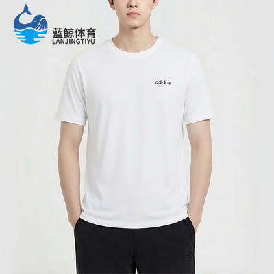Adidas/阿迪达斯正品达斯圆领男休闲舒适经典轻便短袖T恤KQ5317