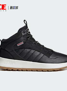 Adidas/阿迪达斯正品新款男女款加绒保暖中高帮运动鞋JP7713