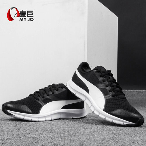 Puma/彪马正品 Flexracer 男女同款轻便跑步运动鞋跑步鞋  360580