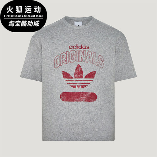 Adidas/阿迪达斯正品三叶草男士圆领套头透气短袖T恤KX1985