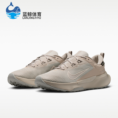 Nike/耐克正品JuniperTrail2GORE-TEX新款鞋跑步鞋HM9734-201