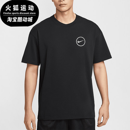 Nike/耐克正品夏季新款男士休闲宽松厚实柔软短袖T恤HJ3407-010