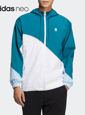 Adidas/阿迪达斯正品Neo新款男子立领运动休闲夹克外套HD4628