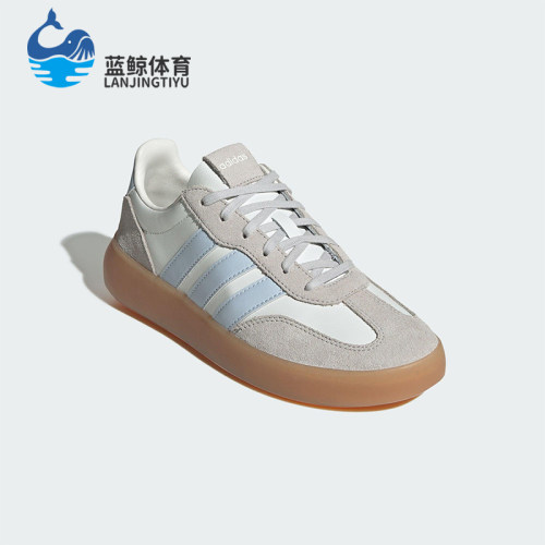 Adidas/阿迪达斯正品DECODE LUX女士运动皮革休闲轻便板鞋JR3532