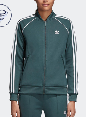 Adidas/阿迪达斯正品三叶草女士三条纹训练运动外套CE2396